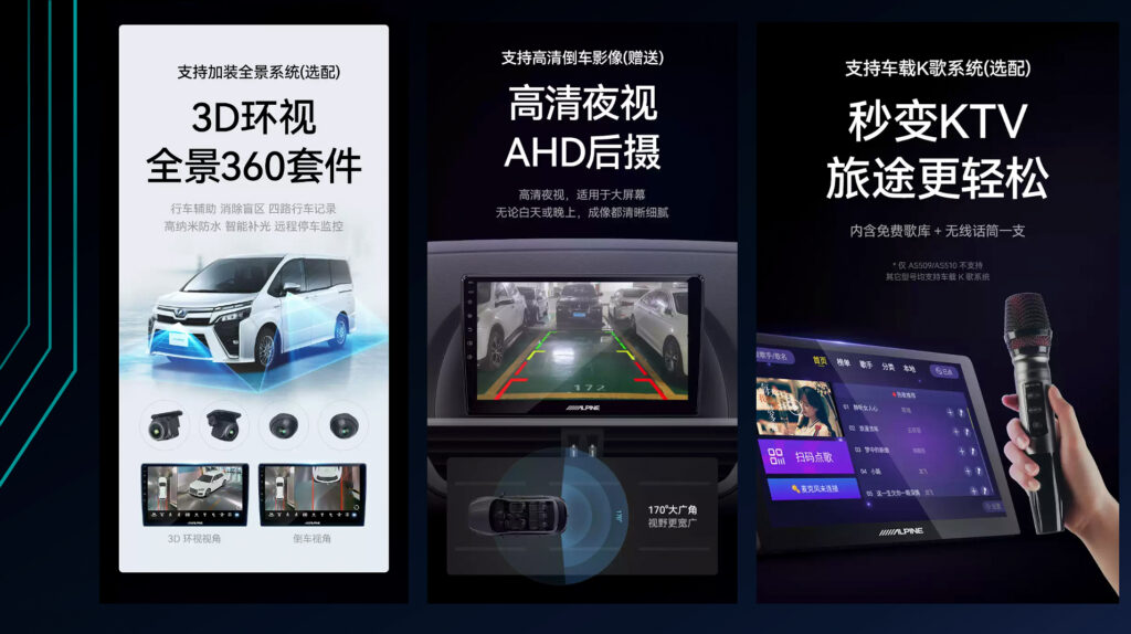 ALPINE INE-AX709/710 旗艦音質款多媒體安卓機(8核4+64G) - vimi 高利汽車音響