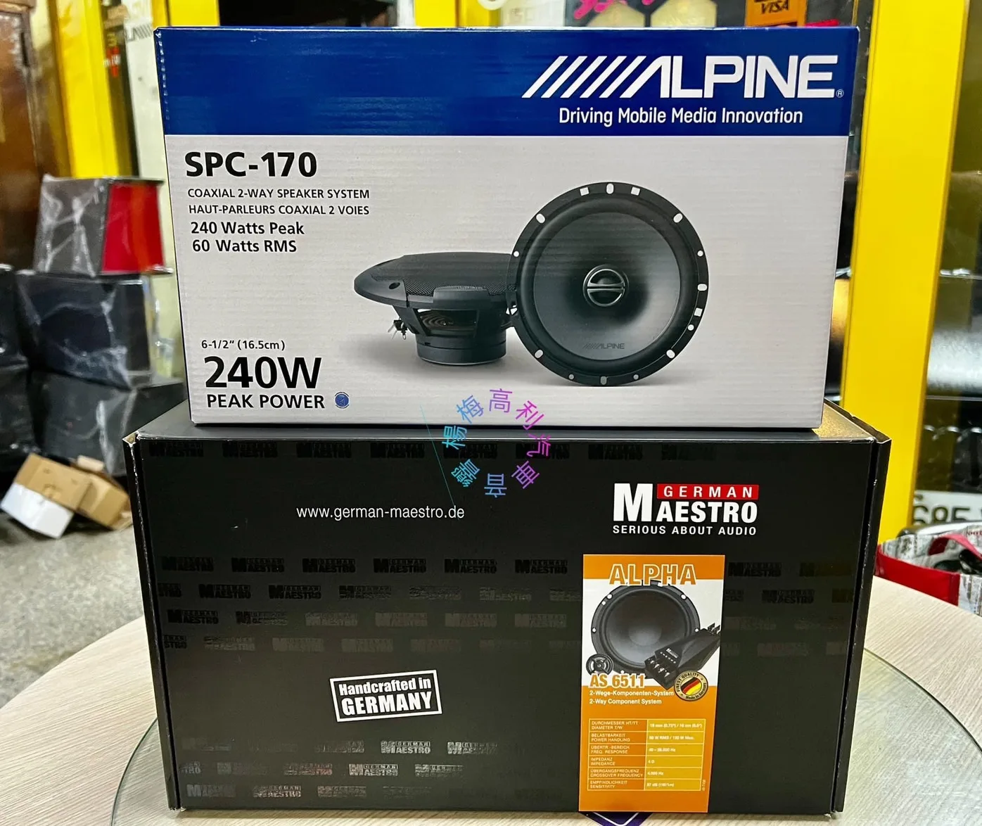 Maestro 2-way separate speaker and Alpine 2-way speaker
