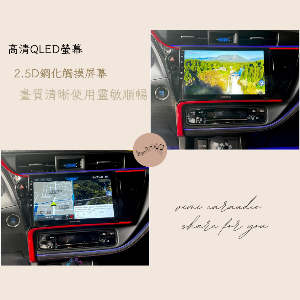 INE-AX710 QLED螢幕表現