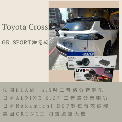 探索Alpine INE-AX709 Pro / INE-AX710 Pro：極緻音樂奇蹟 - vimi 高利汽車音響