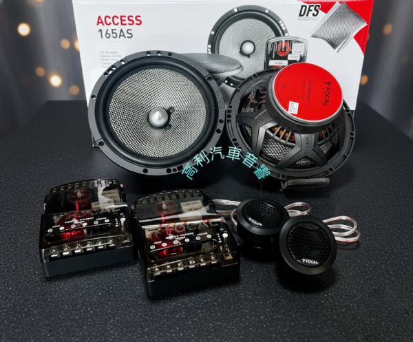 Focal Access 165AS